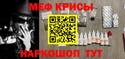 гашишное масло Кумертау