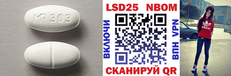 LSD-25 экстази кислота  блэк спрут ссылка  Кинель 