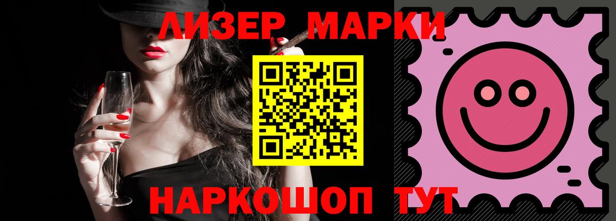 ЛСД экстази кислота  LSD-25 экстази  Вход с VPN  Кинель  LSD-25 экстази ecstasy 
