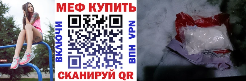 где найти   Кинель  МЕГА ссылки  Мефедрон VHQ 