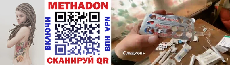 как найти закладки  Кинель  Метадон белоснежный 