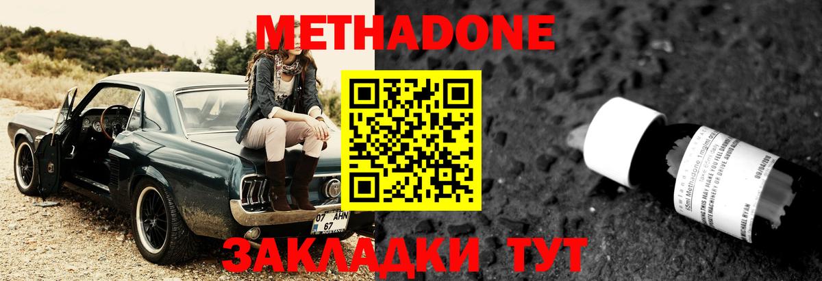 ГАШИШ  Марихуана  Cocaine  NBOMe  Гашиш  Кинель  Вход с VPN  Мефедрон кристаллы 