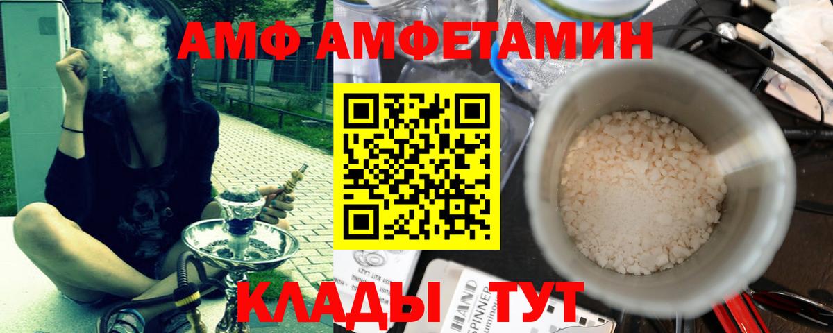 Метамфетамин Декстрометамфетамин 99.9%  Метамфетамин Декстрометамфетамин 99.9%  Кинель  Вход с VPN 