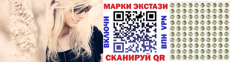 купить наркотик  Кинель  Наркотические марки 1,8мг 