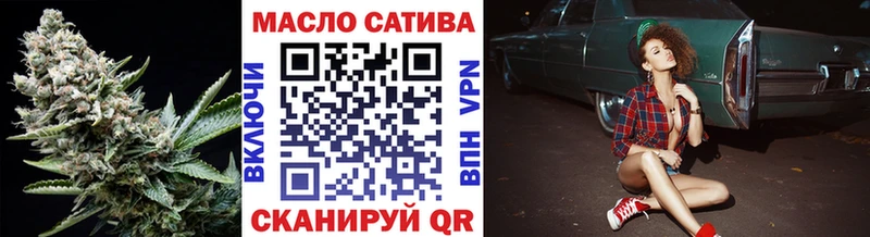 наркотики  Кинель  ТГК жижа 