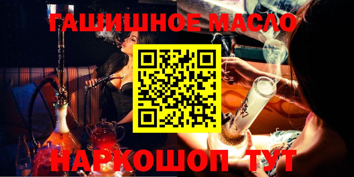 Дистиллят ТГК вейп с тгк  Дистиллят ТГК вейп  мега маркетплейс  Вход с VPN  Кинель 