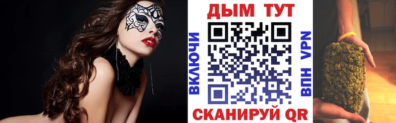 Марихуана OG Kush  Кинель 