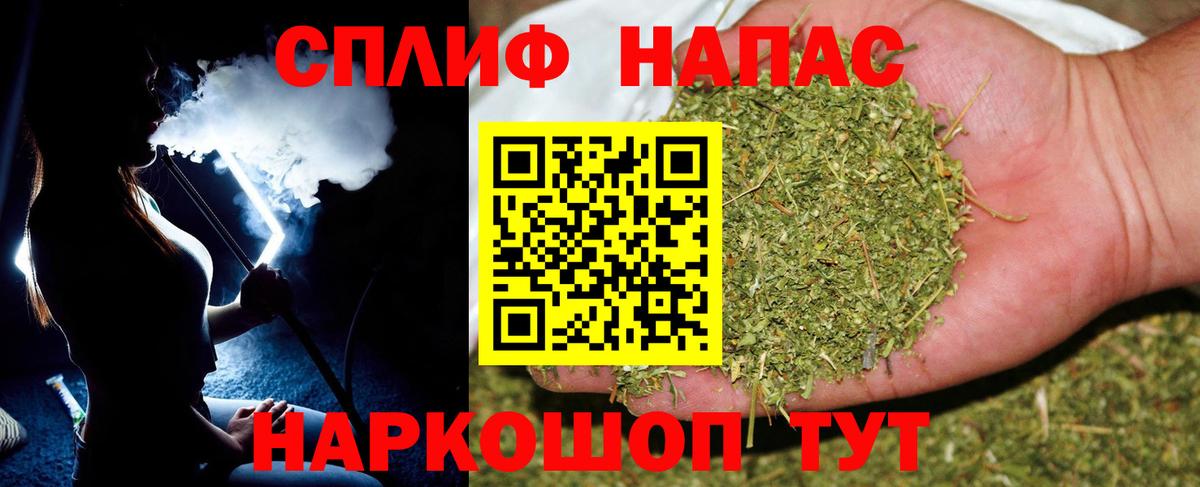 Бошки Шишки ГИДРОПОН  Вход с VPN  Кинель  МАРИХУАНА Amnesia 