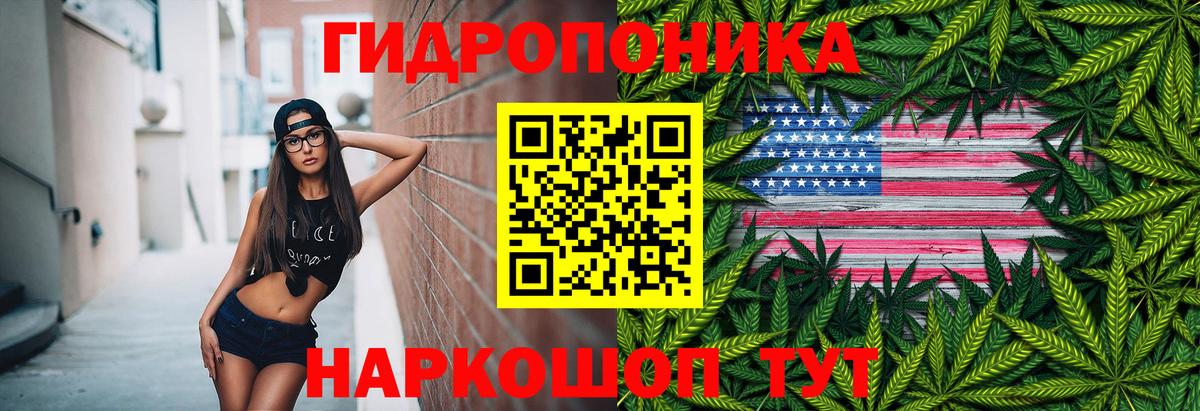 Марихуана марихуана Кинель